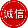 新晃诚信救援服务