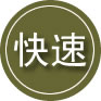 新晃24小时道路救援