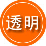新晃救援费用合理