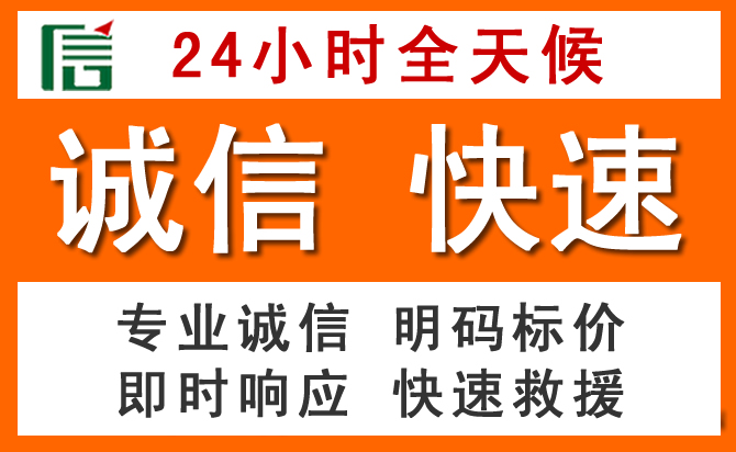 如何制定合理价格策略缓解新晃道路救援售后压力
