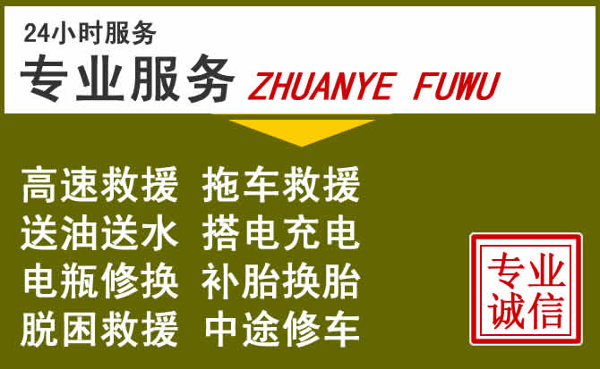 新能源汽车保有量攀升,新晃道路救援行业未来发展新趋势解析